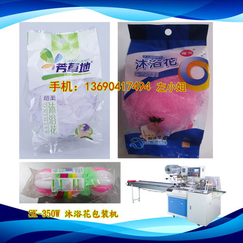 嬰幼兒雪紡浴花 精選報價與優(yōu)質(zhì)廠家指南